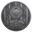 2022 Palau 2 oz Antique Silver Fear Tales: Beauty and the Beast