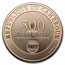 2022 Republic of Cameroon Silver This is Love Proof