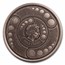2022 Republic of Ghana 1 oz Silver 5 Cedis Space Alien Antique