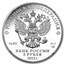 2022 Russia 1 oz Silver 3 Roubles Foundation of Karachay-Cherkess