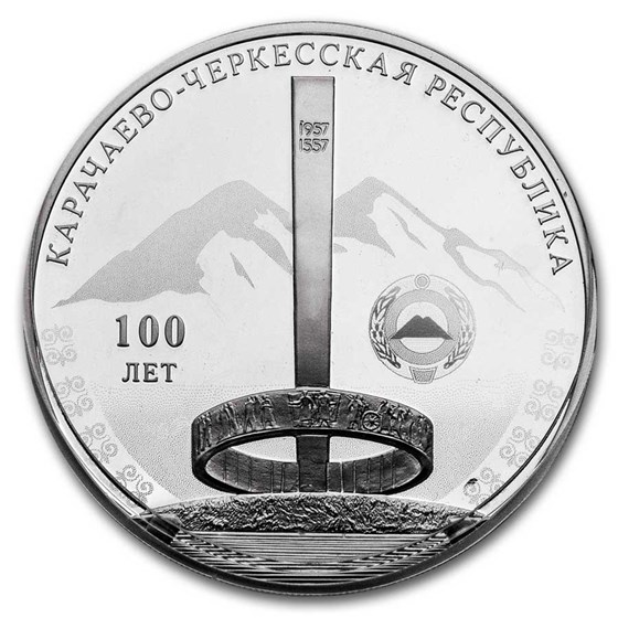2022 Russia 1 oz Silver 3 Roubles Foundation of Karachay-Cherkess 2022 Russia 1 oz Silver 3 Roubles Foundation of Karachay-Cherkess