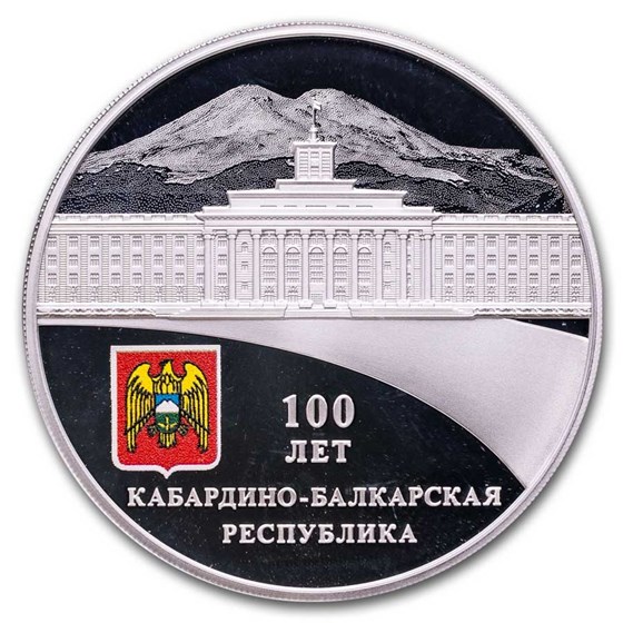 2022 Russia 1 oz Silver 3 Roubles Kabardino-Balkar Republic 2022 Russia 1 oz Silver 3 Roubles Kabardino-Balkar Republic