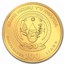 2022 Rwanda 1 oz Gold African Pelican BU