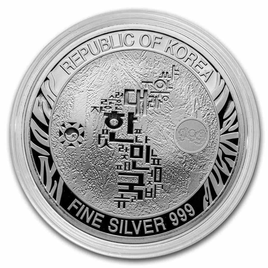 Buy 2022 South Korea 1 oz Silver Tiger BU | APMEX