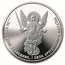 2022 Ukraine 1 oz Silver Archangel Michael BU