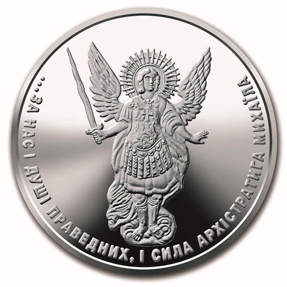 2022 Ukraine 1 oz Silver Archangel Michael BU