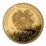 2023 Armenia 1 oz Gold 50,000 Dram Noah's Ark BU