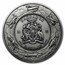 2023 Barbados 500 g Silver 120th Anniv First Mechanical Flight