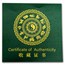 2023 Burundi 2 oz Silver & Jade Year of the Rabbit Proof