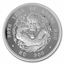2023 China 1 kilo Silver Hu Poo Dragon Dollar (w/Box & COA)