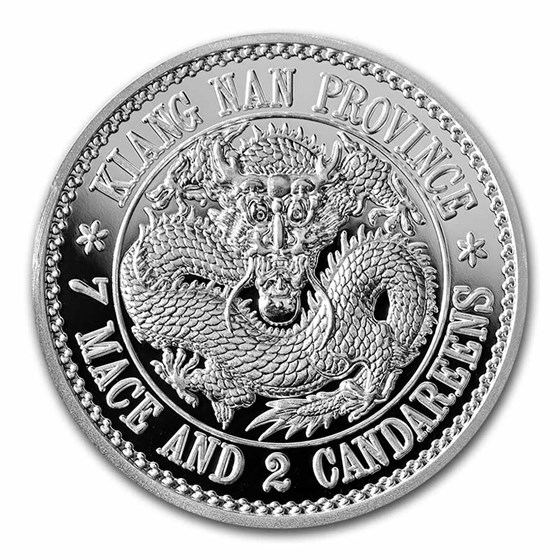 2023 China 1 oz Silver Kiang Nan Dragon Dollar (High Relief)