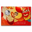 2023 China 2-Coin Gold/Silver Chinese New Year Celebration Set