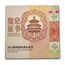 2023 China 30 gram Platinum Panda Proof