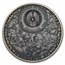 2023 Djibouti 3 oz Silver Prehistoric Art: Abourma Rock Art