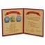 2023 Djibouti Silver 150th Anniv. Around the World in 80 Days