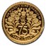 2023 GB 75th Ann Birth of His Majesty 1/40 oz Gold PF-70 NGC (FR)