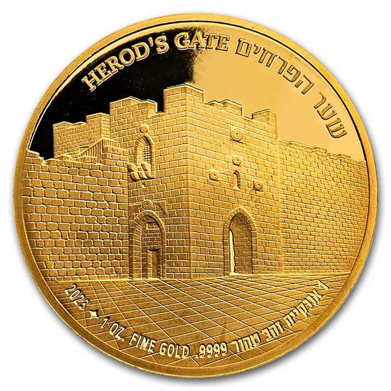 2023 Israel 1 oz Gold Gates of Jerusalem: Herod's Gate 2023 Israel 1 oz Gold Gates of Jerusalem: Herod's Gate