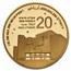 2023 Israel 1 oz Gold Jersalem of Gold: Jerusalem Theatre