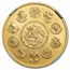 2023 Mexico 1 oz Gold Libertad MS-70 NGC