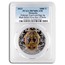 2023 Mongolia 2 oz Silver Faberge Egg Tsarevich PR-70 PCGS (FDI)