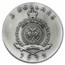 2023 Niue 1 oz Silver Treasures of Ancient Civilizations II
