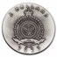 2023 Niue 1 oz Silver Treasures of Ancient Civilizations III