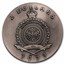2023 Niue 1 oz Silver Treasures of Ancient Civilizations IV