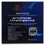 2023 Niue 10 oz Silver Antique Artificial Intelligence