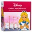 2023 Niue 3 oz Ag $10 Disney Masterpieces: Alice in Wonderland