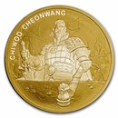 2023 South Korea 1 oz Gold 1 Clay Chiwoo Cheonwang BU