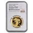 2023-W High Relief American Liberty Gold PF-70 NGC