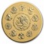 2024 1 oz Reverse Proof Gold Libertad PR-70 PCGS (Green Label)