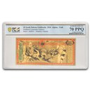 2024 10 South Dakota Goldback - Aurum Gold Foil Note MS-70 PCGS