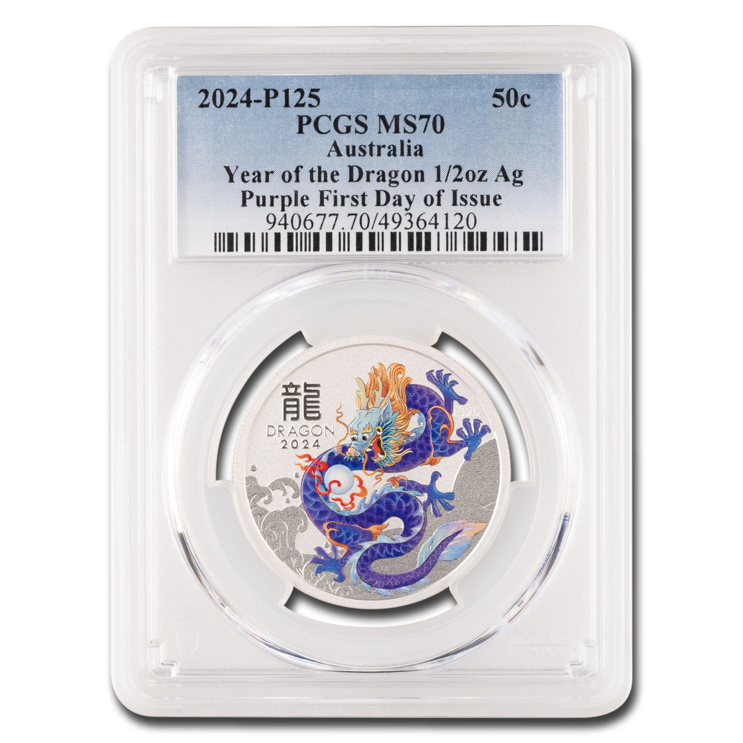 2024 AUS 1/2 oz Silver Purple Lunar Dragon MS-70 PCGS (FDI)
