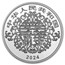 2024 China 100 gram Silver Every Birthday is a Gift -w/ Box & COA