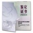2024 China 15 gram Silver Perfect and Flawless Proof-w/ Box & COA