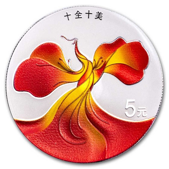 2024 China 15 gram Silver Perfect and Flawless Proof-w/ Box & COA 2024 China 15 gram Silver Perfect and Flawless Proof-w/ Box & COA