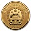 2024 China 2-Coin Gold/Silver Siberian Tiger and Amur Leopard