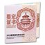 2024 China 30 gram Platinum Panda Proof