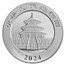 2024 China 30 gram Silver Panda MS-69 PCGS (FS, Flag Label)