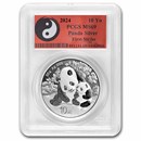 2024 China 30 gram Silver Panda MS-69 PCGS (FS, Yin-Yang)