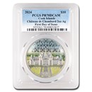 2024 Cook Islands 2 oz Silver Château de Chambord PR-70 PCGS FDI