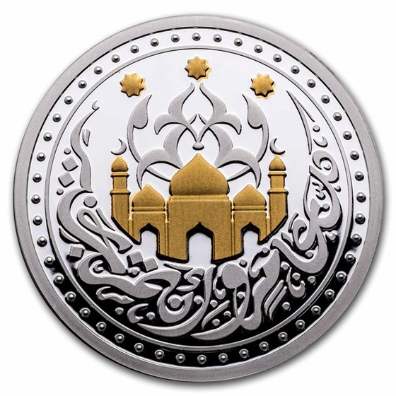 2024 Djibouti 1 oz Silver Eid al-Fitr Beautiful Wishes 2024 Djibouti 1 oz Silver Eid al-Fitr Beautiful Wishes