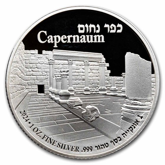 2024 Israel Silver 1 oz Holy Land Sites - Capernaum 2024 Israel Silver 1 oz Holy Land Sites - Capernaum