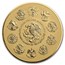2024 Mexico 1 oz Reverse Proof Gold Libertad PF-70 NGC
