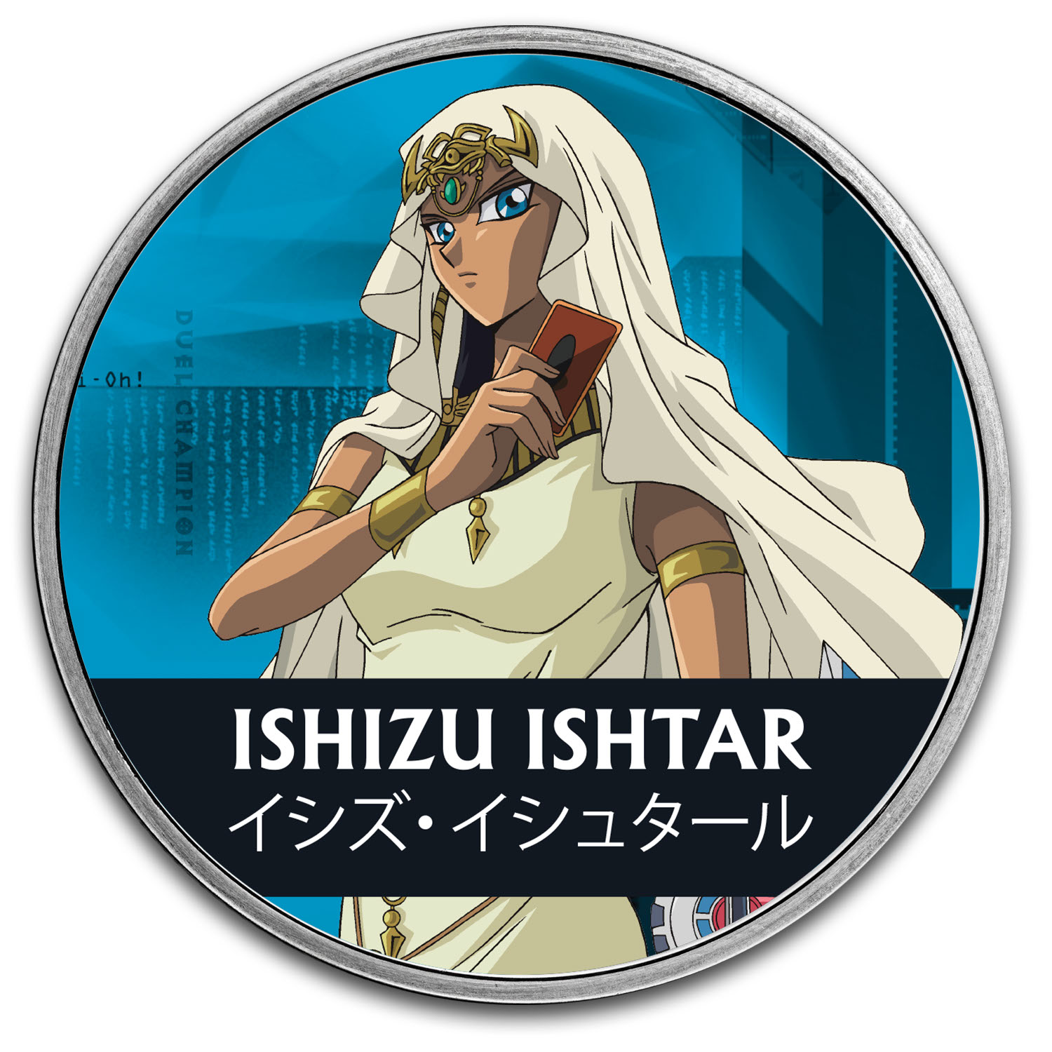 ニウエ 2024 遊戯王 イシズ・イシュタール 銀貨 BU TEP入り ニウエ 2024 遊戯王 イシズ・イシュタール 銀貨 BU TEP入り