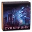 2024 Niue 200 grams Silver The Punk Universe: Cyberpunk
