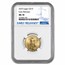 2025 1/4 oz American Gold Eagle MS-70 NGC (Early Releases)
