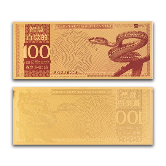 2025 100 mg Year of the Snake 24K Gold Foil Note 2025 100 mg Year of the Snake 24K Gold Foil Note
