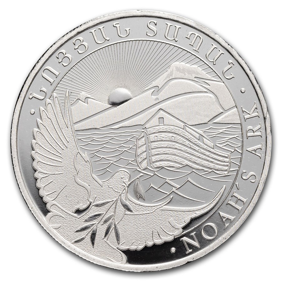2025 Armenia 1/2 oz Silver 200 Drams Noah’s Ark BU